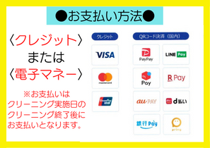 HP用エアコン料金表2